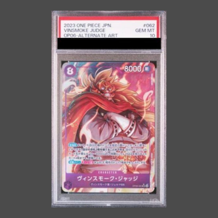 【PSA10】ヴィンスモーク・ジャッジ(パラレル)