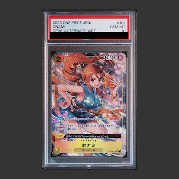 【PSA10】おナミ