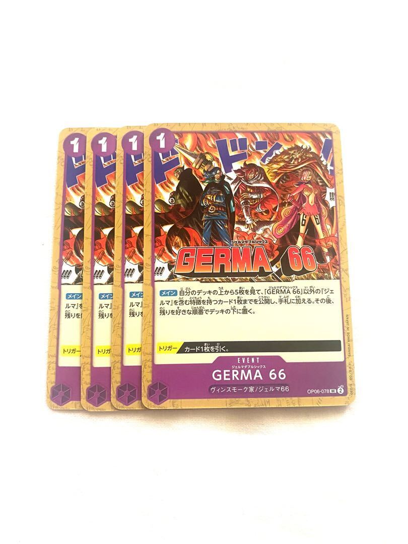 GERMA 66