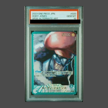 【PSA10】ホーディ・ジョーンズ(パラレル)