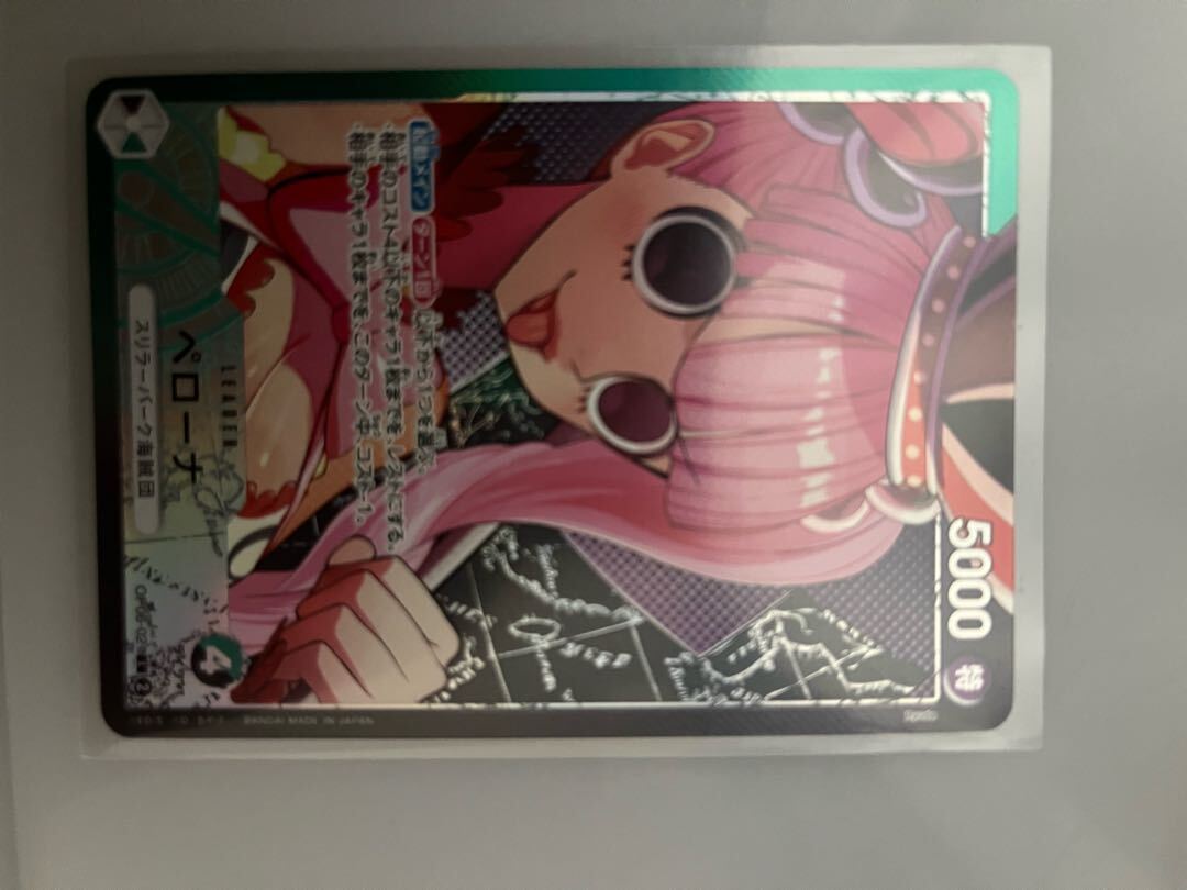 ペローナ　プロモ　パラレル　1枚 ペローナ【プロモ】《青》※パラレル加工 始めようキャンペーン