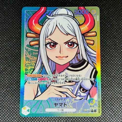 ヤマト(パラレル)