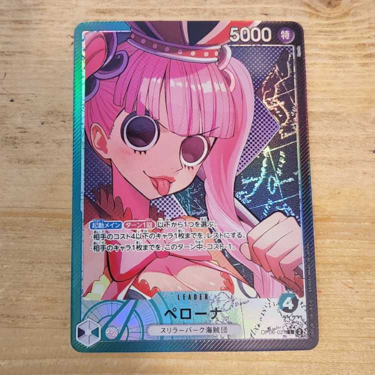 ペローナ　プロモ　パラレル　1枚 ペローナ【プロモ】《青》 日版ガールズエディションOP01-077