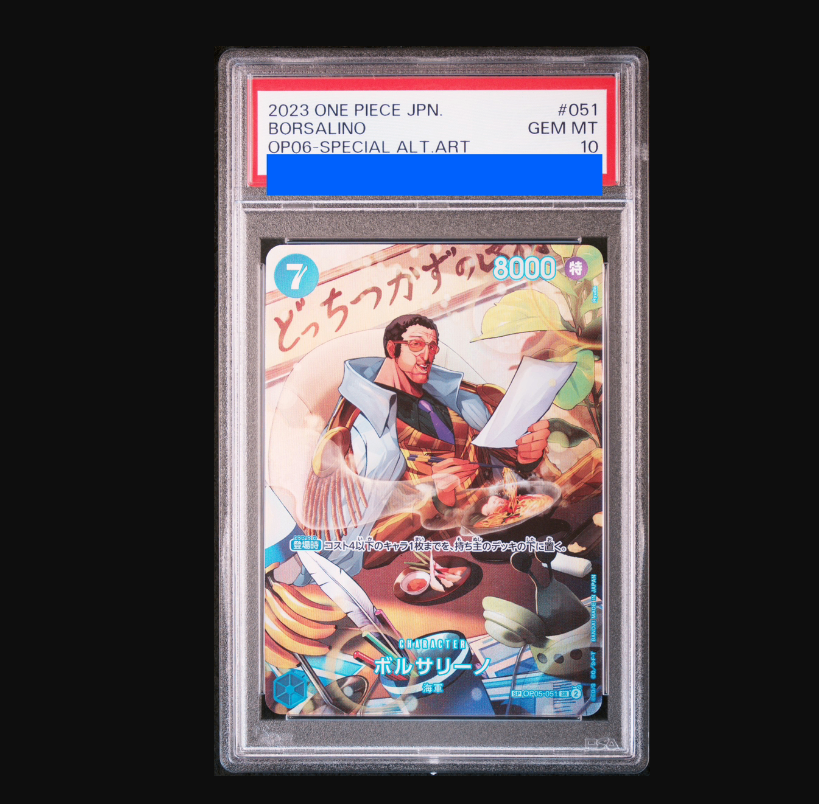 【PSA10】ボルサリーノ(パラレル)