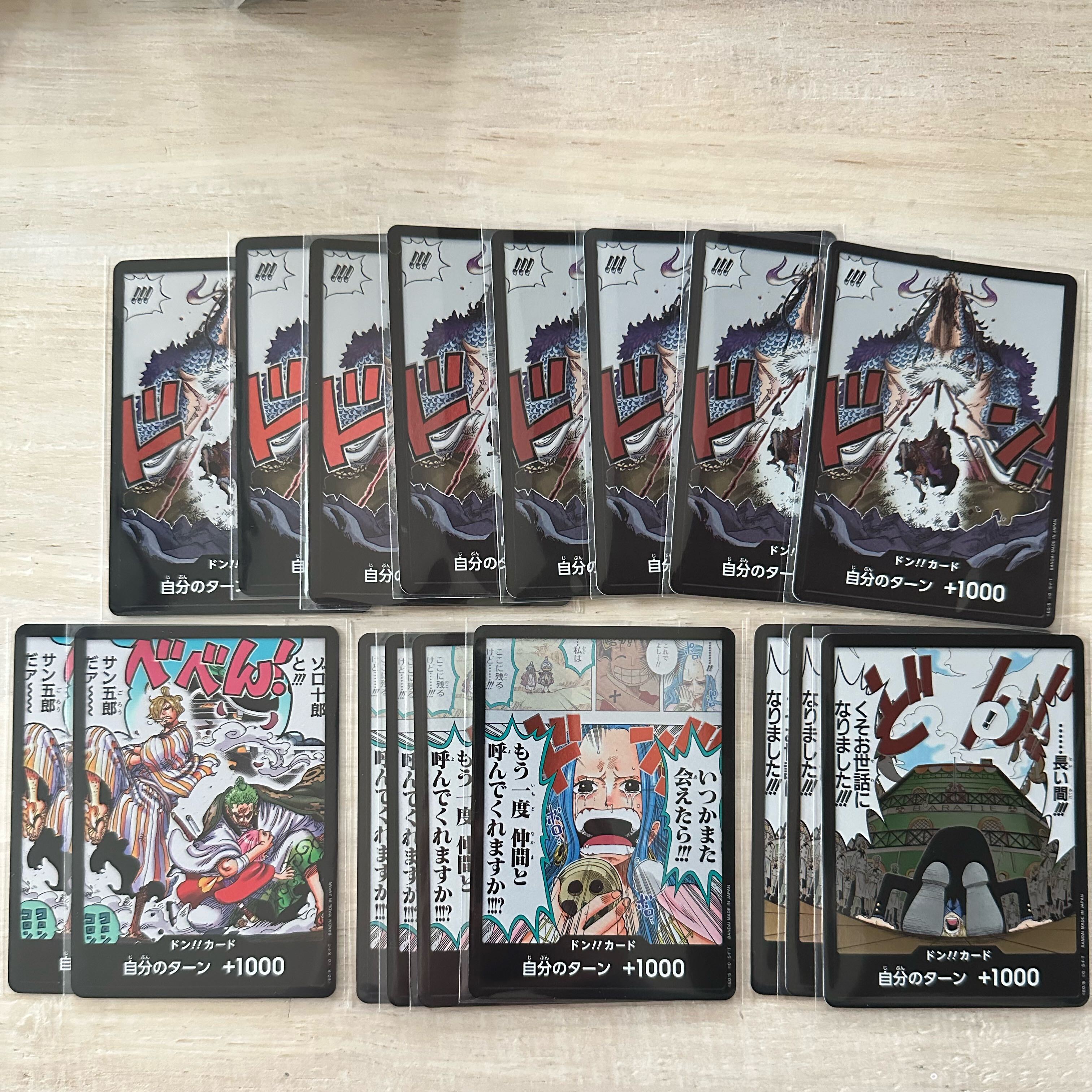 ドン!!カード(ゾロ十郎と!!!サン五郎だァ～～)