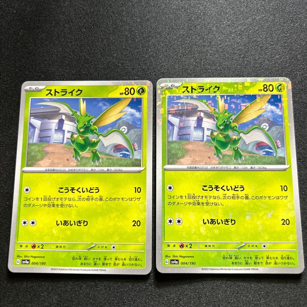 ストライク(キラ)