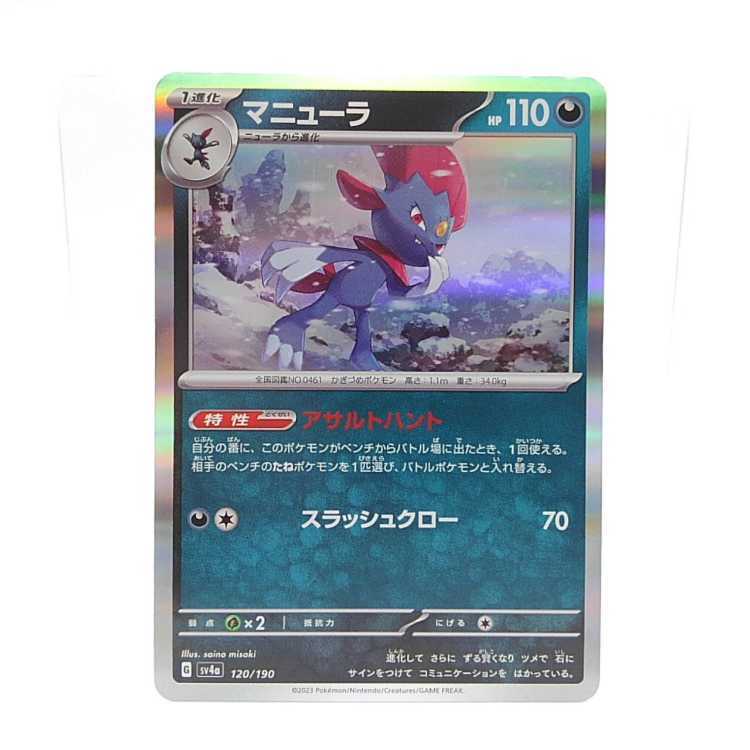 ニューラ(キラ)