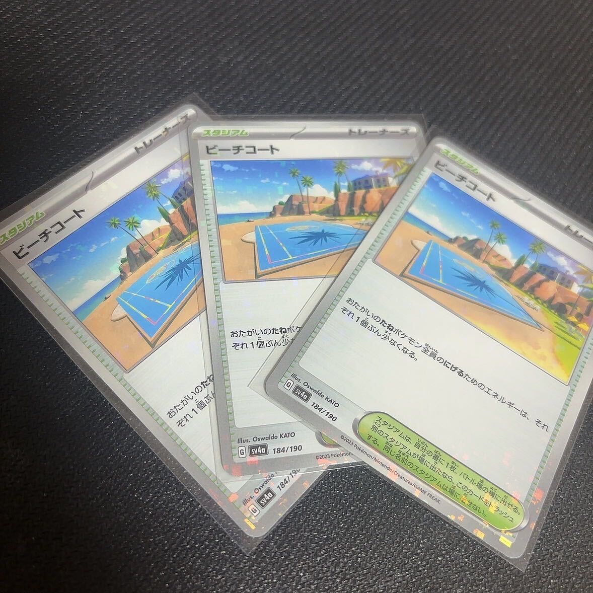 ビーチコート(キラ)