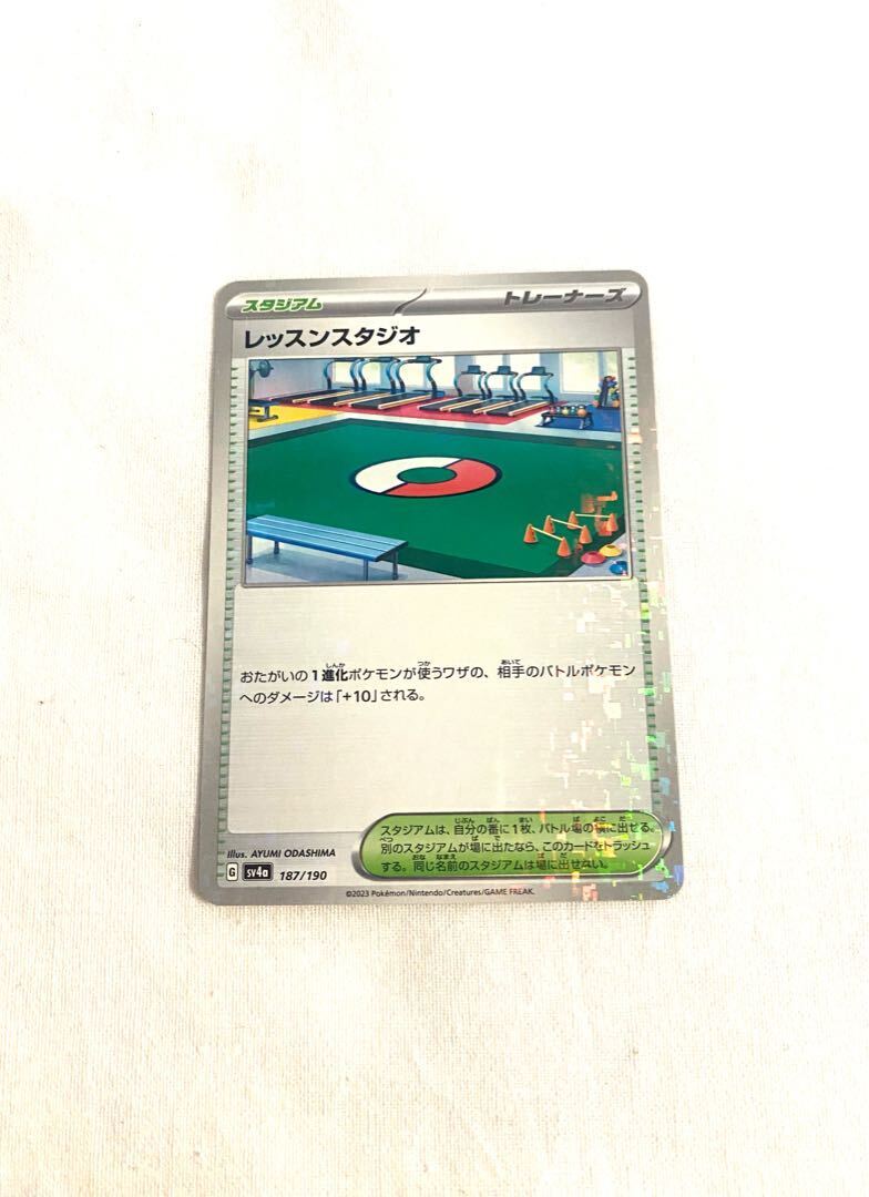 レッスンスタジオ(キラ)