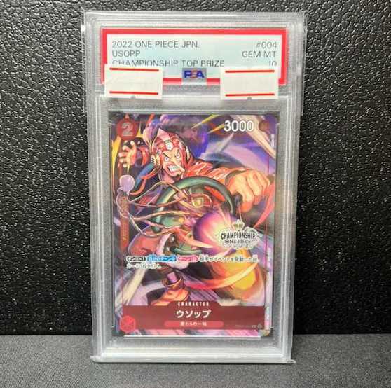 ワンピースカード　ウソップ プロモ　PSA10 PSA10鑑定済】ウソップ【プロモ】《赤》 25周年パラレル版ST01