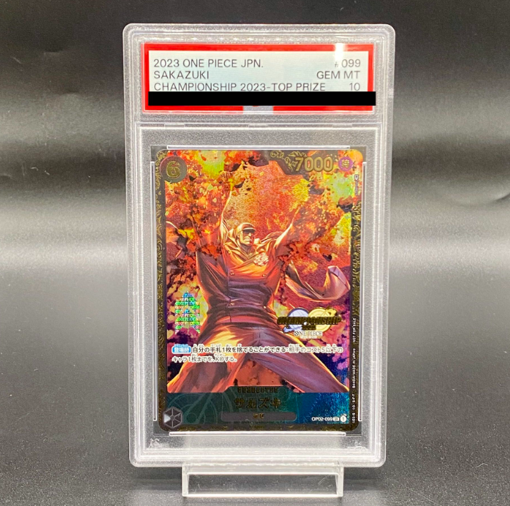 【PSA10】サカズキ チャンピオンシップ2023・CS2023 プロモ 開封済み