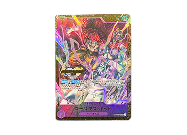 【BGS9】ユースタス・キッド チャンピオンシップ2023・CS2023 プロモ 開封済み