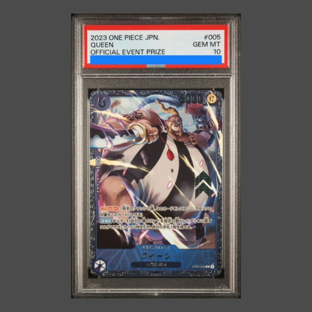 【PSA10】クイーン フラッグシップバトル2023 プロモ 開封済み
