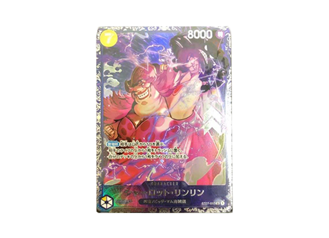 シャーロット・リンリン フラッグシップバトル2023 プロモ 開封済み