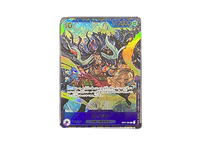 【PSA8.5】カイドウ フラッグシップバトル2023 プロモ開封済み