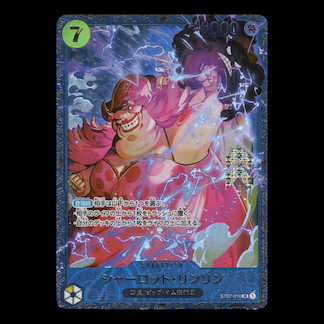 シャーロット・リンリン フラッグシップバトル2023 プロモ 未開封