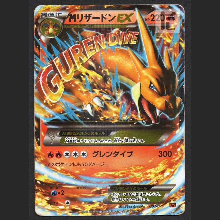 PSA10リザードンex PSA9リザードンv set Psa10相当】リザードンv sa bgs⒐5 リザードン exSAR