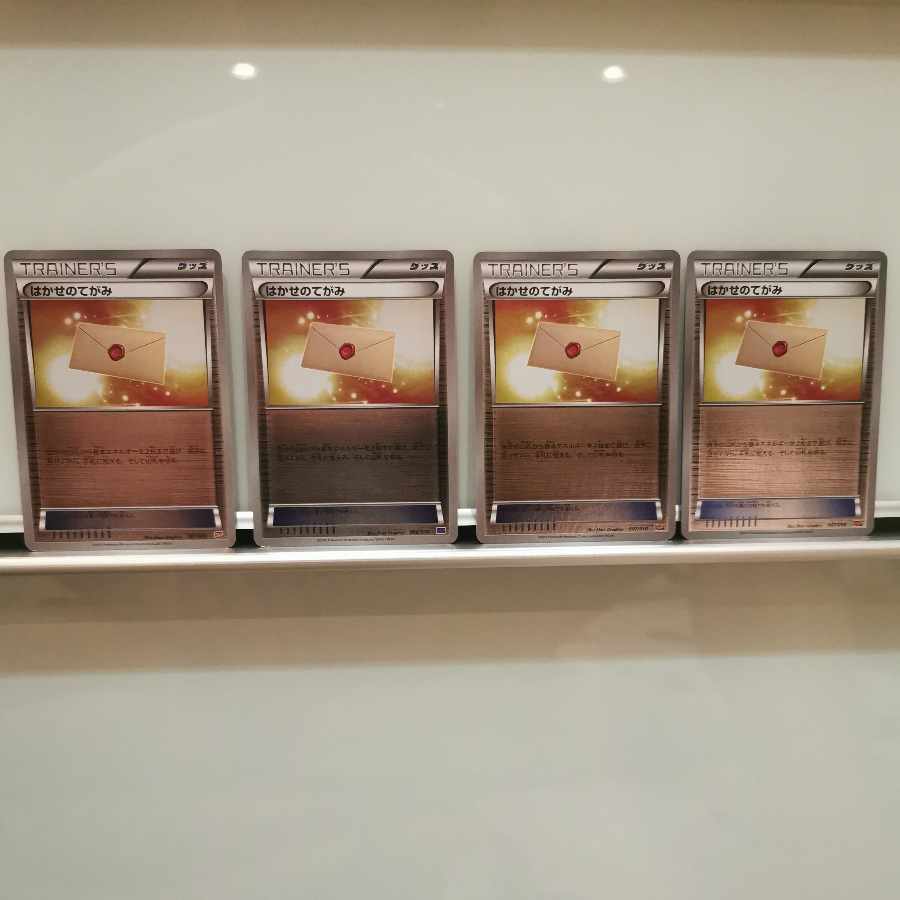 Professor’s Letter