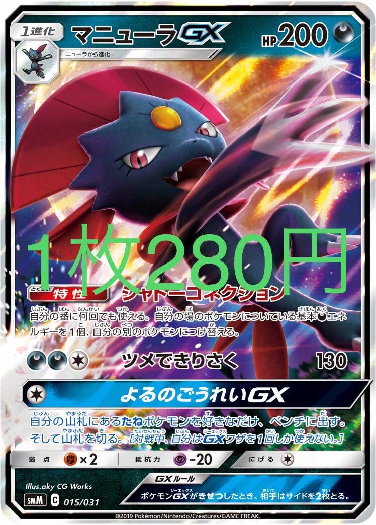 ブラッキー&ダークライgx gr ars10+ ARS10鑑定済〕ブラッキー＆ダークライGX(SA)【SR】{182/173}