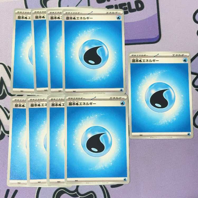 基本水エネルギー