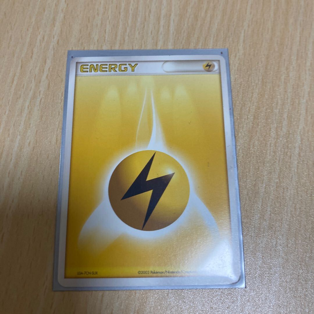 基本LightningEnergy