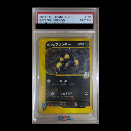 カリンのブラッキー ☆」の激安通販 | magi