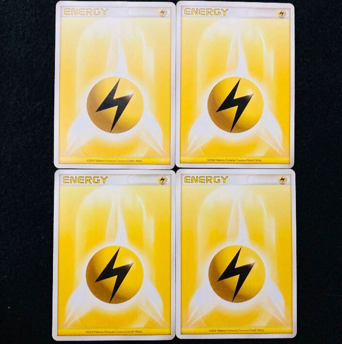 基本LightningEnergy(旧デザイン)