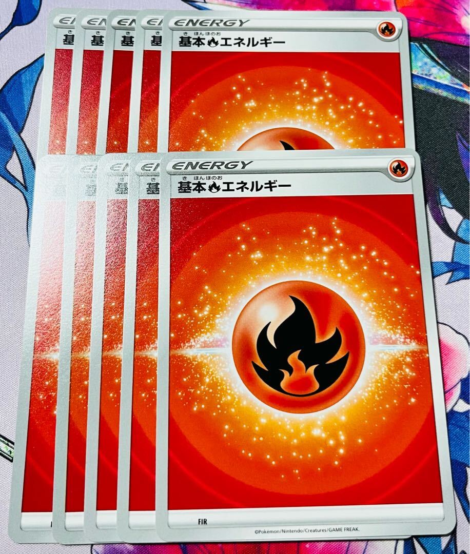 基本炎エネルギー(新デザイン)