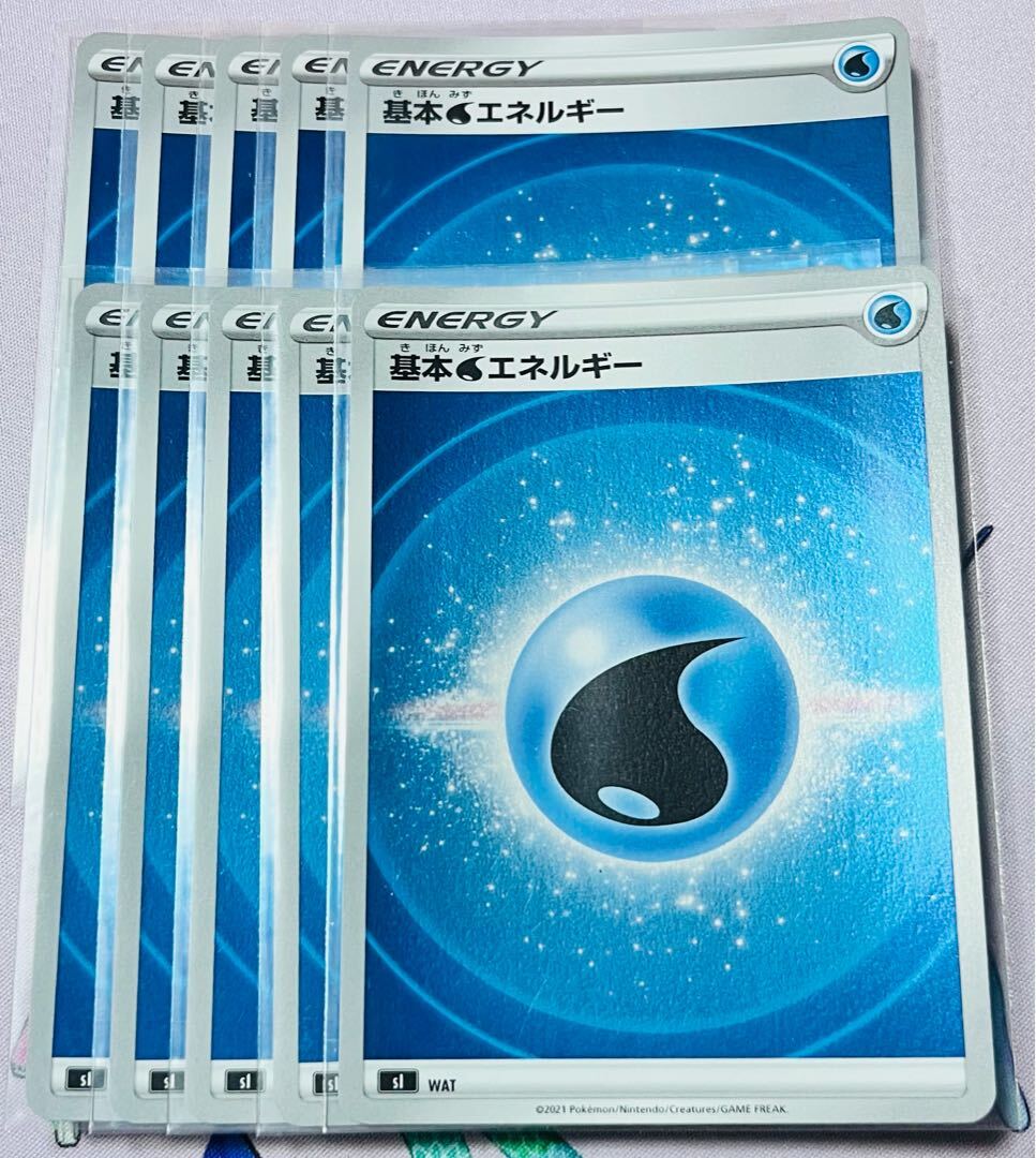 基本水エネルギー(新デザイン)