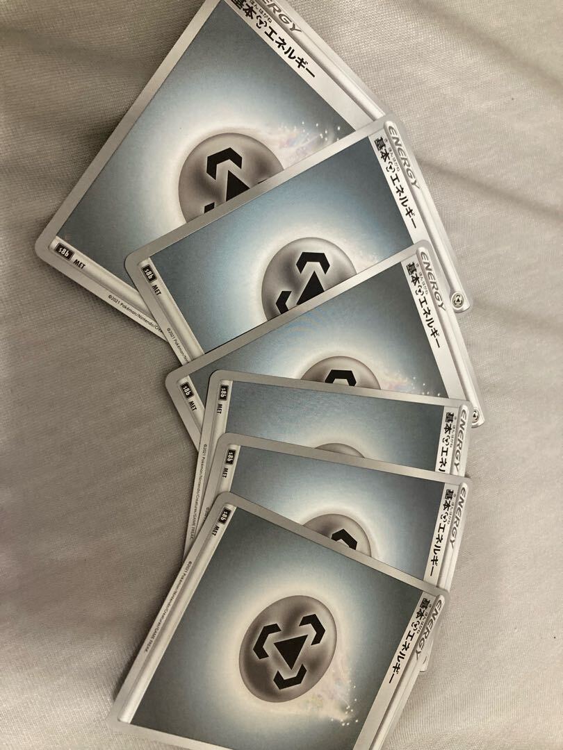 基本鋼エネルギー(キラ)