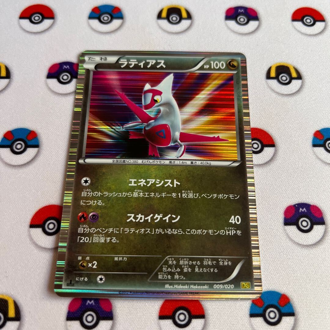 PSA10メガラティアス785 PSA10メガラティアス785 PSA10メガラティアス785 - メルカリ