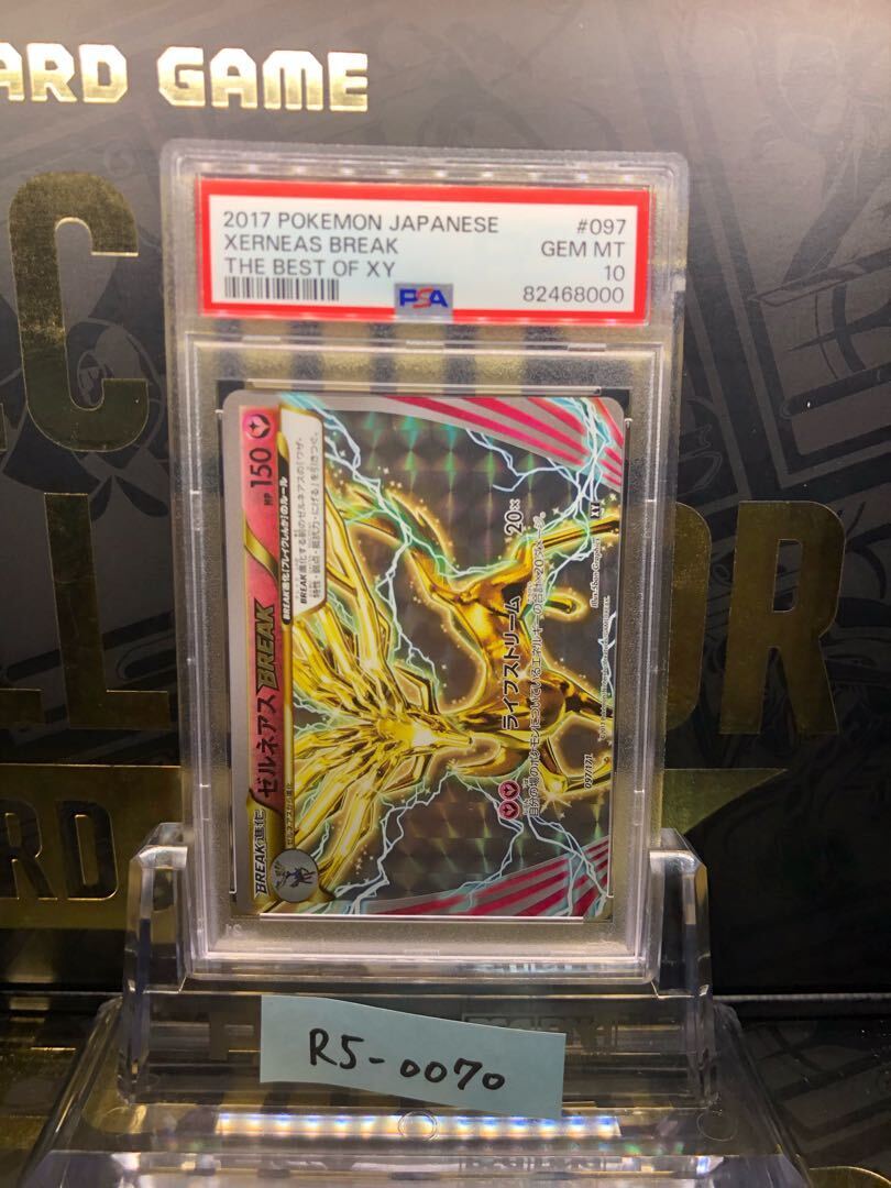 【PSA10】ゼルネアスBREAK