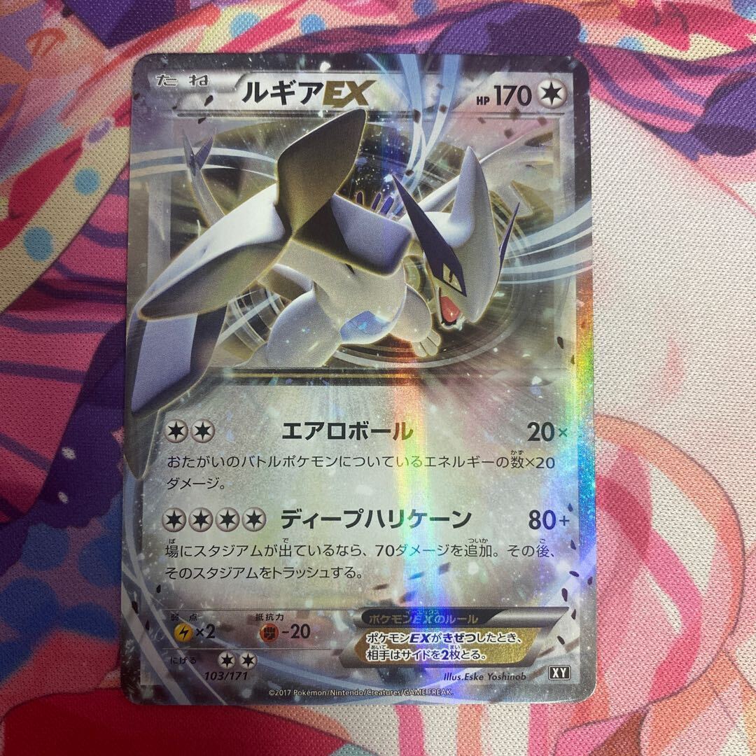 ポケモンカード　psa8 ルギアex 51QBc0kI-tL._UF894,1000_QL80_.jpg