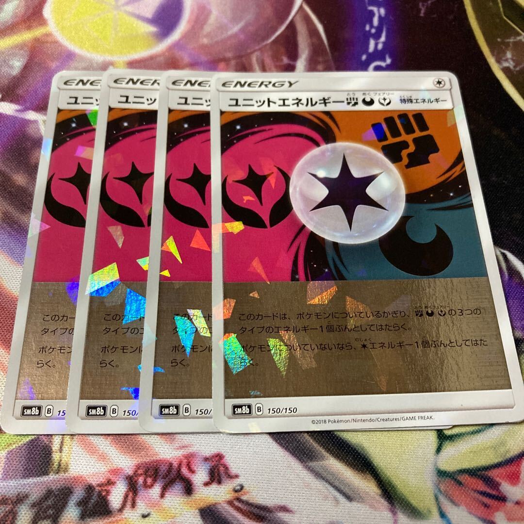 UnitEnergyFightingDarkness妖(キラ)