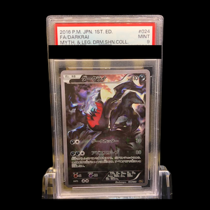 【PSA9】Darkrai(キラ)