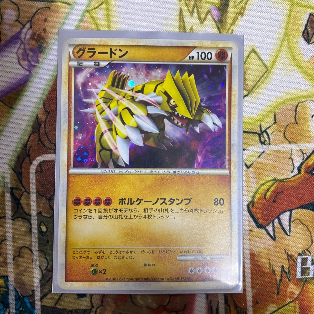 グラードン」の激安通販 | magi