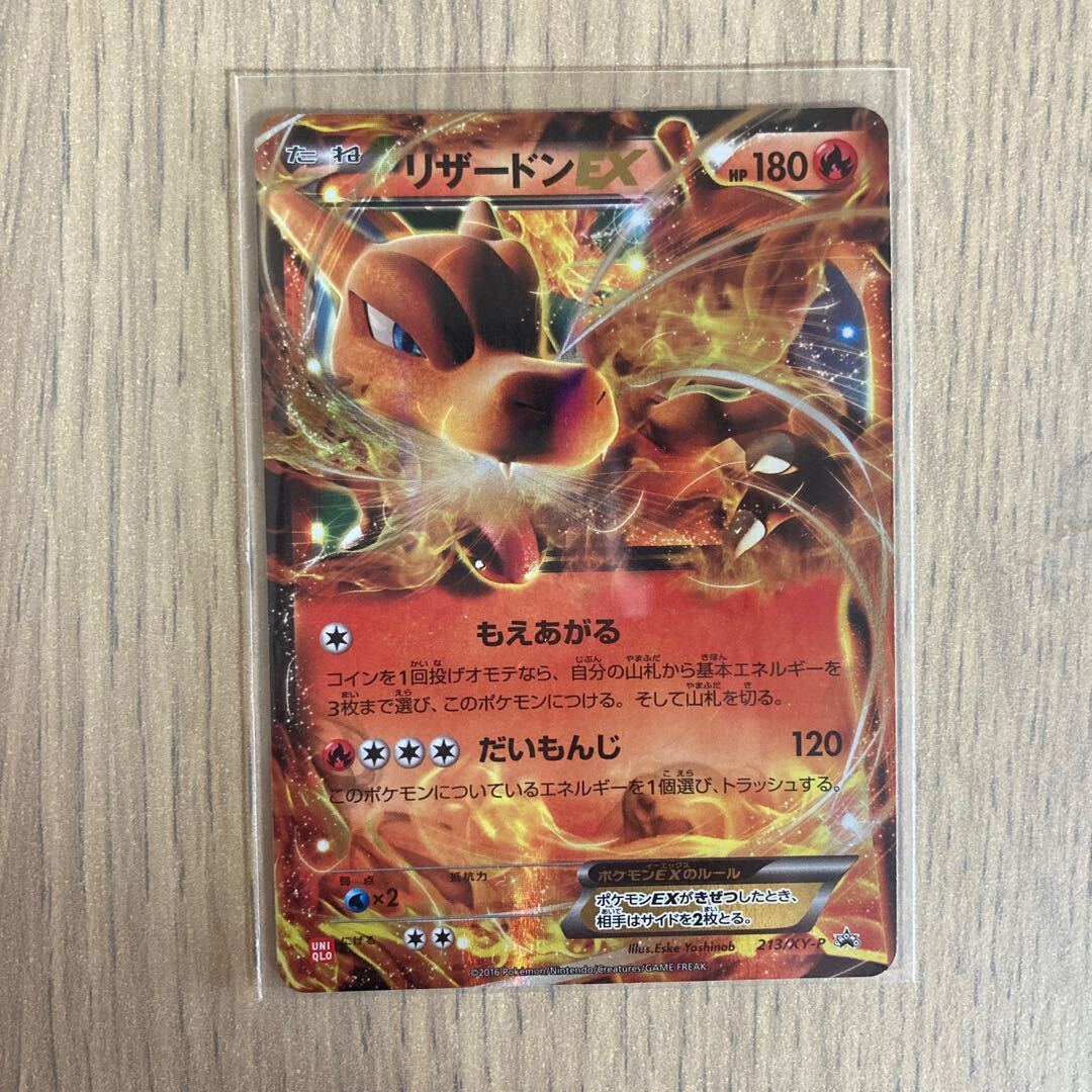 リザードン δ」の激安通販 | magi