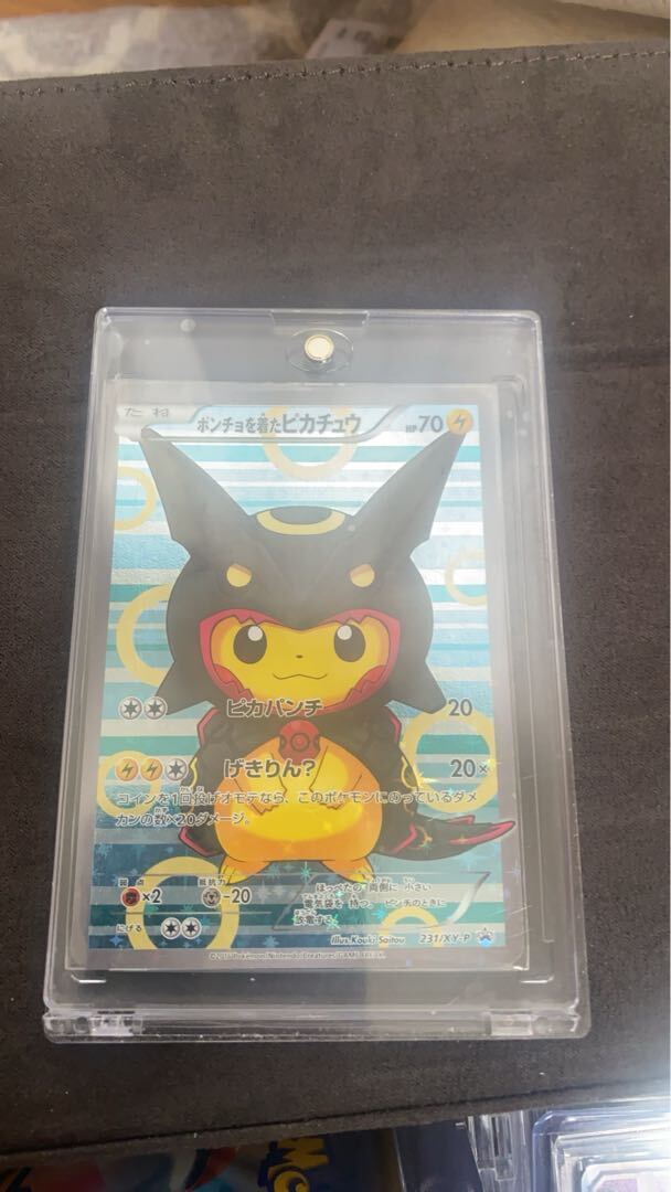 ポンチョを着たピカチュウ PROMO 231/XY-Pの通販 土日祝休@magi