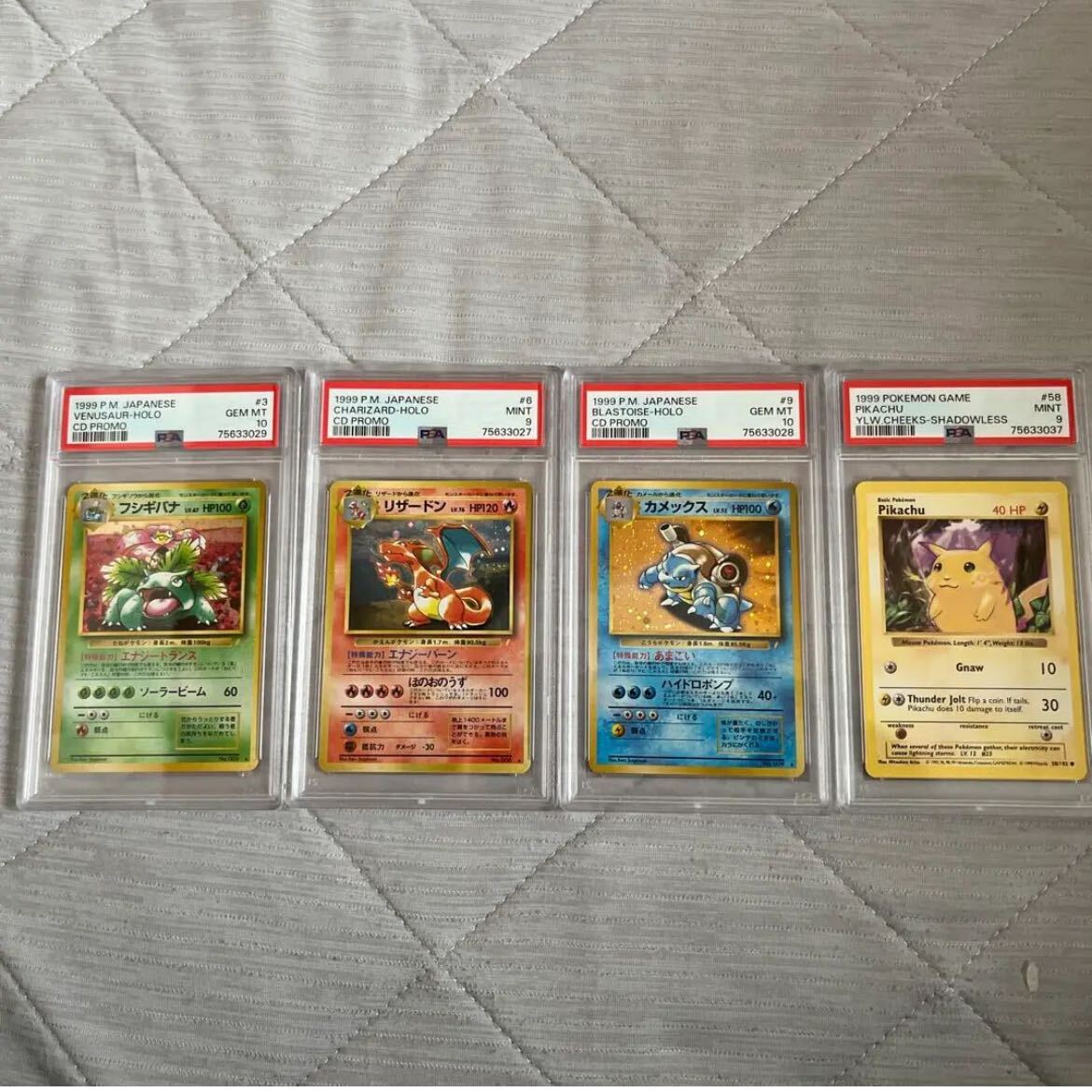 とりかえっこプリーズ!