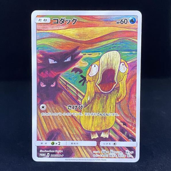 コダック」の激安通販 | magi