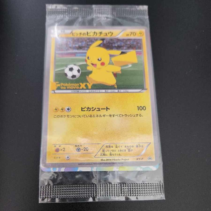 ピッチのピカチュウ　プロモ ピッチのピカチュウ【P】{XY-P}