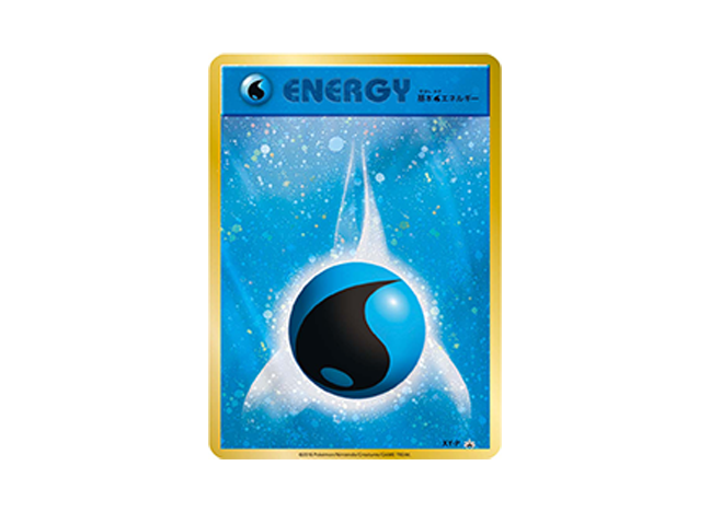 基本水エネルギー(ファーストデザイン│キラ仕様)