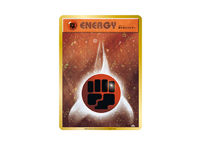 基本闘エネルギー(ファーストデザイン│キラ仕様)