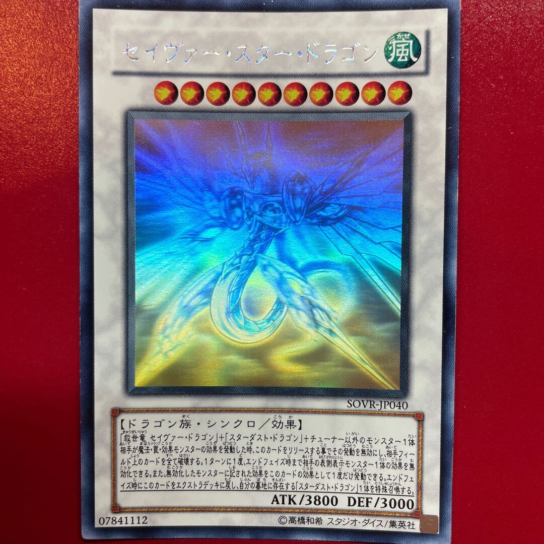【未使用美品】D-PR/1234 2025 幽奏魔嬢 フラウロス ホロ　3枚 中古】(本体A/箱B)B-STYLE マブラヴオルタネイティヴ トータル