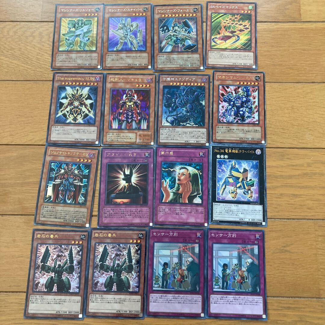 守護神エクゾディア