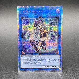 I：Pマスカレーナ