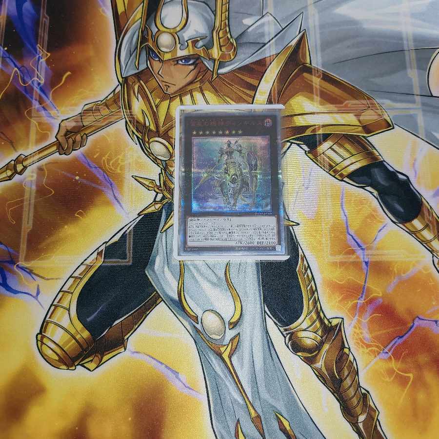 宵星の機神ディンギルス