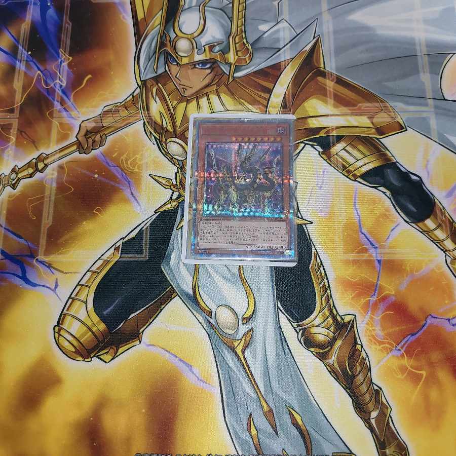 Amazon.co.jp: 遊戯王カード 機巧蛇－叢雲遠呂智(ウルトラレア