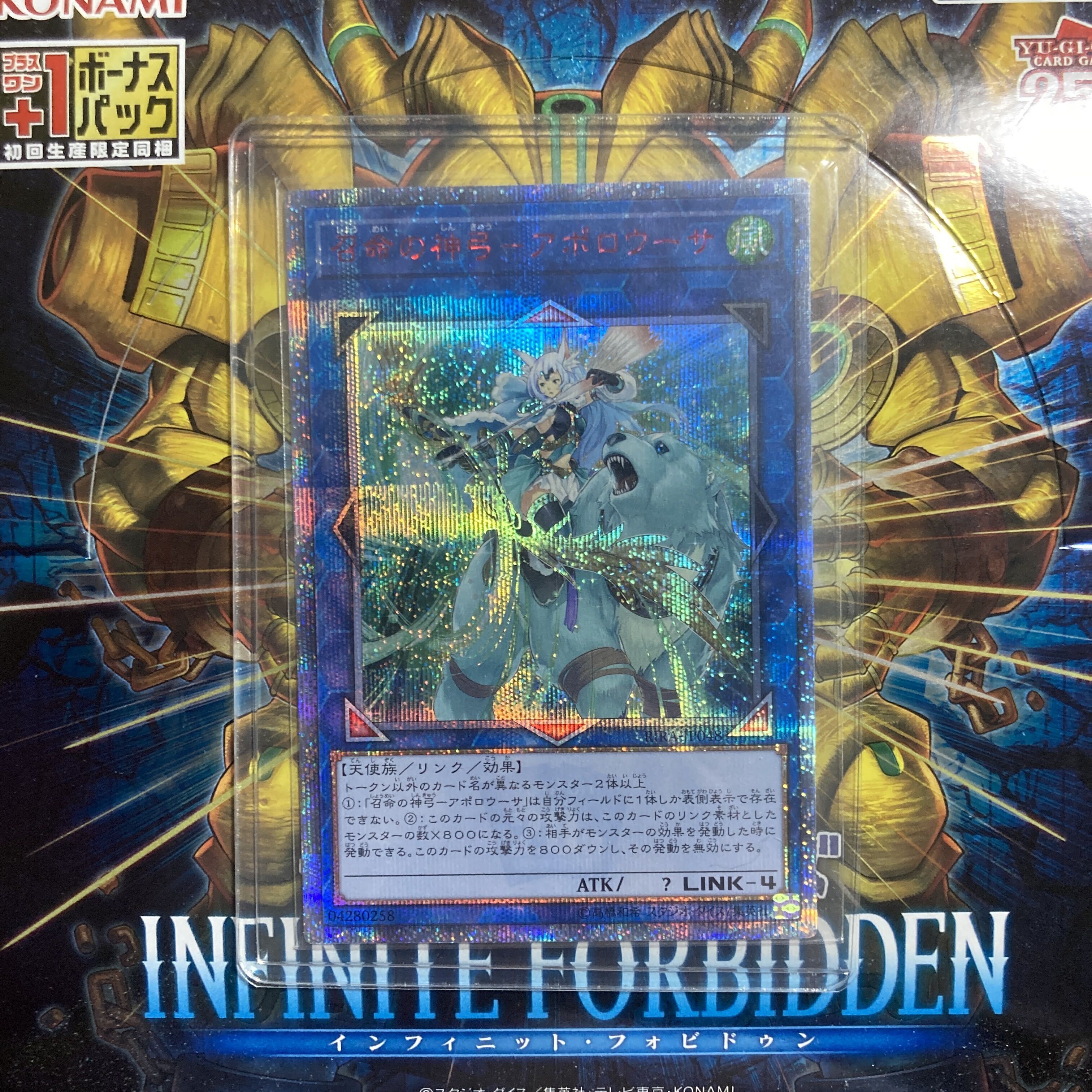 龍后幻獣パティシエメイ様3枚セット 24EX1 SR 秘4/秘5 花嫁 シク 流行 龍后幻獣パティシエメイ様 デュエルマスターズ 花嫁