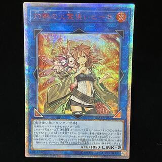 灼熱の火霊使いヒータ